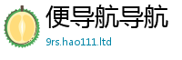 管家婆中特王中王经新澳门天天彩免费精准大全谜语